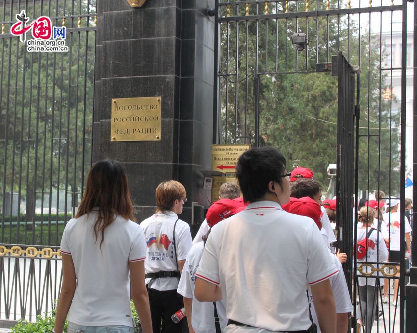 Российские школьники посетили Посольство РФ в Китае 