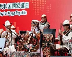 На ЭКСПО-2010 в Шанхае отмечается День национального павильона Кыргызстана