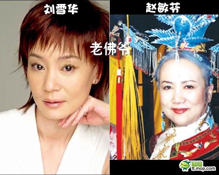 Фотографии исполнителей главных ролей в телесериале «Незаконнорожденная дочь императора» новой и старой версий4