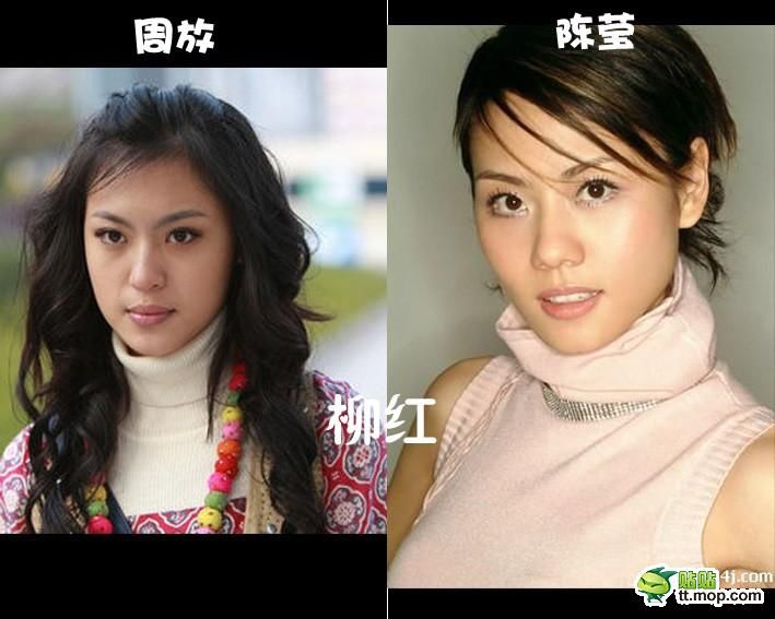Фотографии исполнителей главных ролей в телесериале «Незаконнорожденная дочь императора» новой и старой версий5