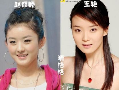 Фотографии исполнителей главных ролей в телесериале «Незаконнорожденная дочь императора» новой и старой версий