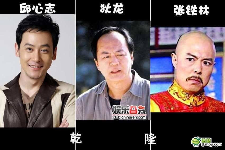 Фотографии исполнителей главных ролей в телесериале «Незаконнорожденная дочь императора» новой и старой версий9