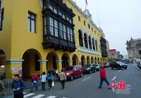 Гулянье по городской площади Лимы в Перу