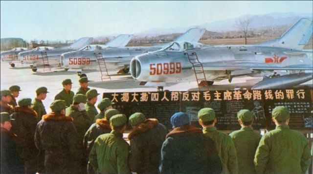 Рекламные фотографии ВВС НОАК 70-х годов прошлого века