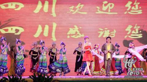 Открылась «Неделя провинции Сычуань» в рамках ЭКСПО-2010 