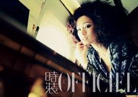 Известная звезда Гун Ли в журнале «L’OFFICIEL»