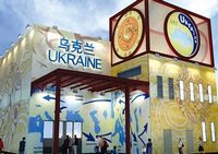 Национальный павильон Украины: в городах будущего силуэт должен иметь пластично-волнообразный характер