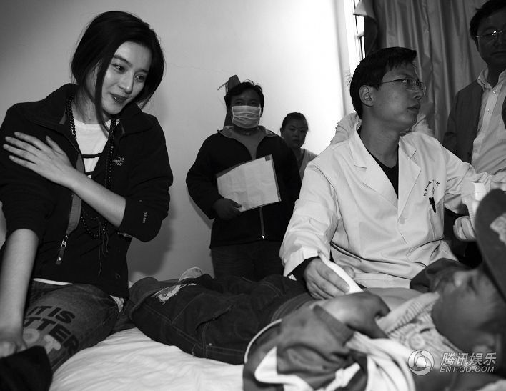 Звезда Фань Биибин посетила детей в Тибете