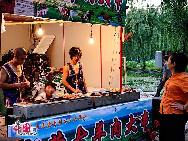 Ежегодный Фестиваль лотосов в парке «Юаньминъюань» уже стал одним из самых масштабных мероприятий с самой большой разновидностью лотосов внутри Китая. Деликатесы на фестивале также очень привлекательные и разнообразные.