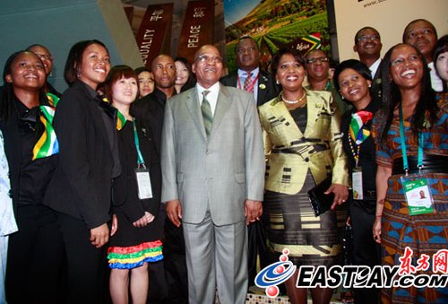 Президент ЮАР посетил ЭКСПО-2010 в Шанхае
