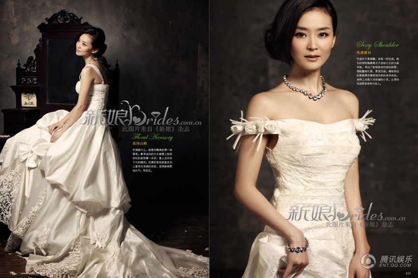 Ван Янь в свадебных снимках