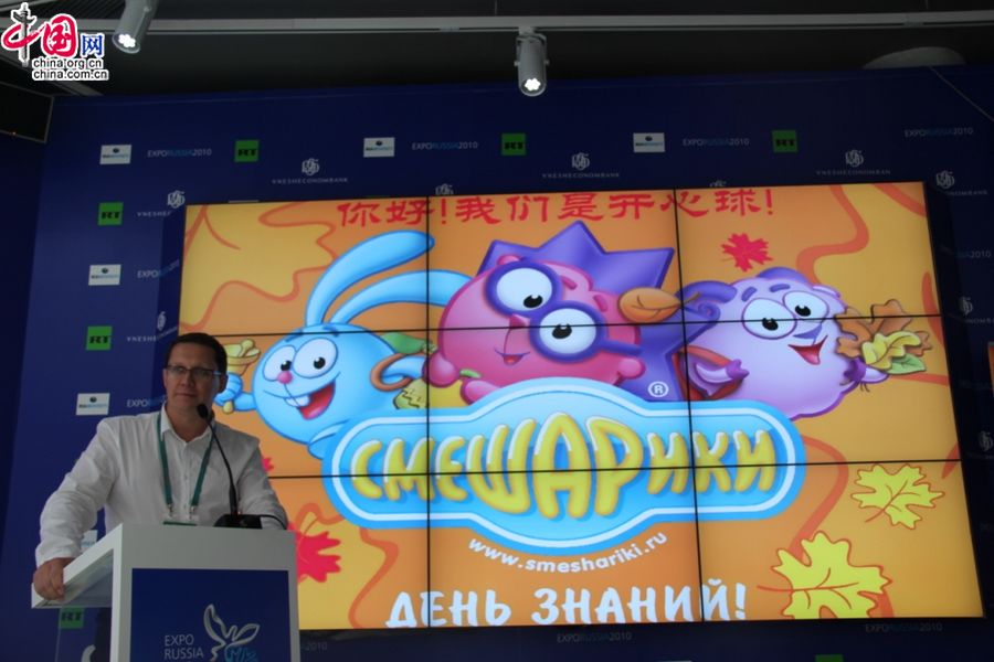 В российском павильоне на ЭКСПО-2010 в Шанхае прошел День Знаний