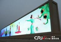 Установка крупных ЖК-экранов на площади Тяньаньмэнь в Пекине для встречи Дня образования КНР