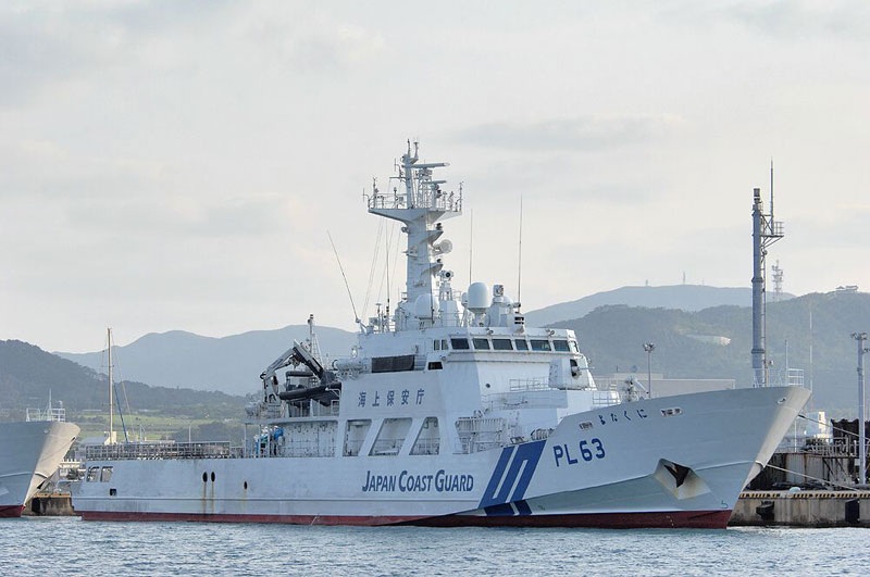 Японское сторожевое судно столкнулось с китайским траулером вблизи островов Дяоюйдао