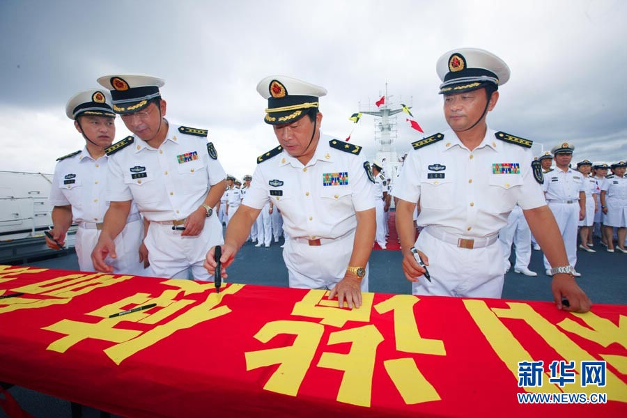 Судно-госпиталь ВМС НОАК «Мирный ковчег» впервые отправилось в открытое море