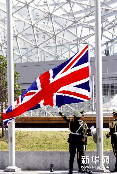 На фото: 8 сентября, в День Павильона Великобритании состоялась церемония поднятия государственного флага Великобритании.