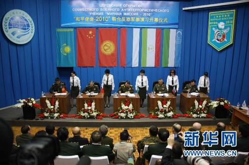 В Алматы официально начались совместные военные учения ШОС 'Мирная миссия-2010'