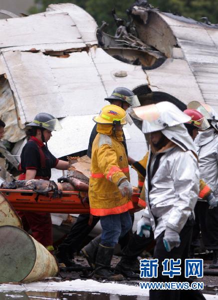 В Венесуэле разбился самолет с 47 пассажирами