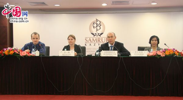 Фонд национального благосостояния 'Самрук-Казына' планирует расширять сотрудничество с крупными китайскими предприятиями 