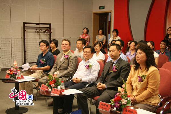 В Пекине прошла официальная церемония старта онлайного призового конкурса на знание китайского языка в рамках Года китайского языка в России