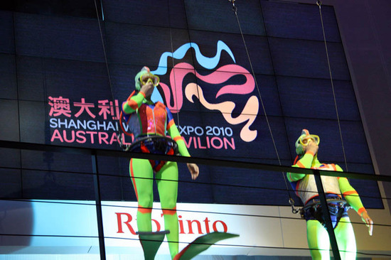 Захватывающее воздушное шоу артистов в гидрокостюмах в Павильоне Австралии на ЭКСПО-2010 