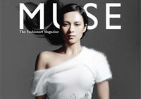 Чжан Цзыи в модном журнале «Muse»