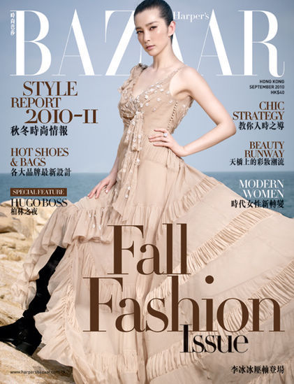 Красотка Ли Бинбин в «Bazaar»