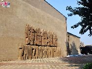 Шэньянский литейный музей является крупнейшим в Китае литейным музеем. Он был создан на основе бывшего литейного завода Шэньяна.