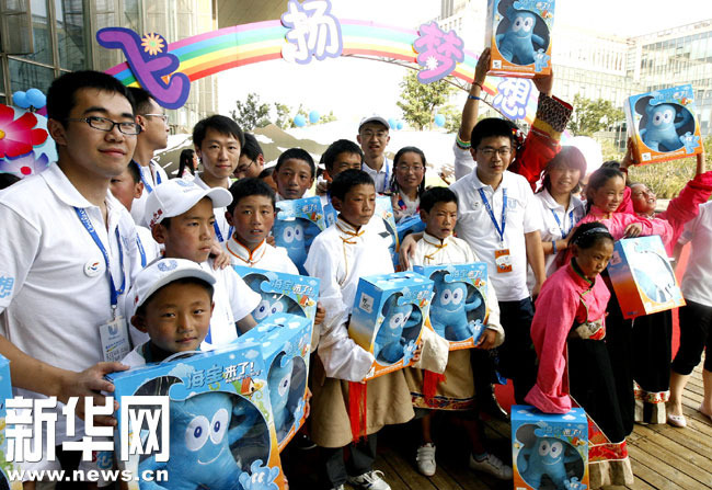 18 сентября, школьники-тибетцы из уезда Юйшу вместе сфотографировались с талисманом ЭКСПО «Хайбао» после посещения Парка павильонов ЭКСПО.