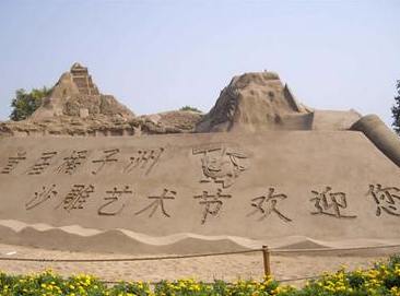 Самая крупная в Азии группа песчаных скульптур
