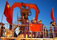 Военные эксперты: Китай уступает США, Японии и России в глубоководном оборудовании