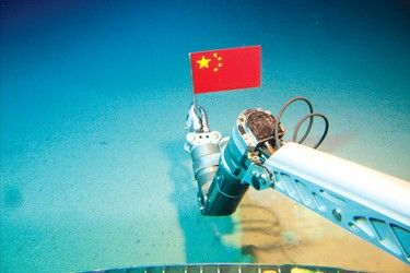 Военные эксперты: Китай уступает США, Японии и России в глубоководном оборудовании 2