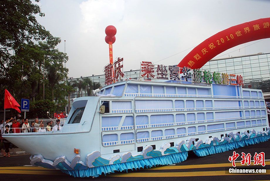 В Гуанчжоу прошел парад цветных машин в честь Азиатской спартакиады 7