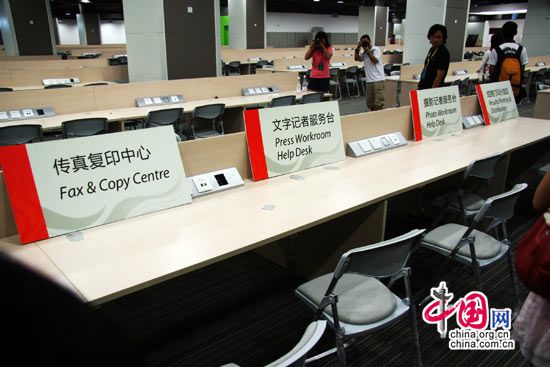 Главный центр СМИ в рамках Азиатской спартакиады в Гуанчжоу уже готов 3