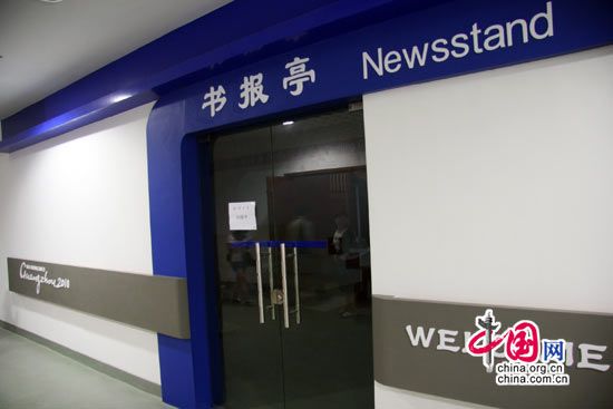 Главный центр СМИ в рамках Азиатской спартакиады в Гуанчжоу уже готов 4
