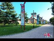 Тематический императорский парк «Датан Фужунъюань» находится в районе Цюйцзянсиньцюй города Сиань. 