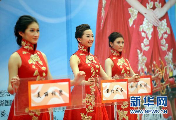 Выбраны сопровождающие делегаций на церемонии открытия Гуанчжоуской азиатской спартакиады