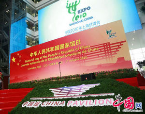 Парк ЭКСПО тщательно подготовился к отмечанию Дня Национального павильона Китая