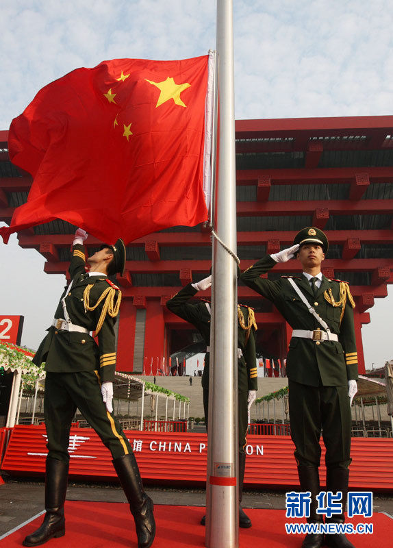 В Парке ЭКСПО-2010 проведен ряд мероятий, посвященных Дню Национального павильона Китая