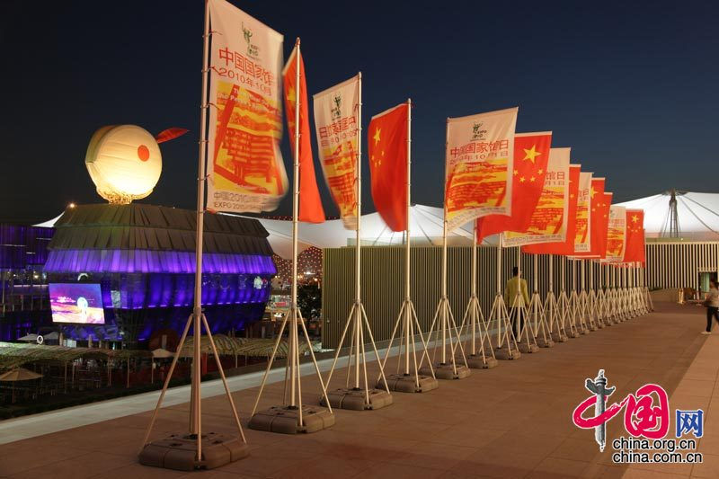 Китайские и зарубежные туристы приняли участие в мероприятиях, посвященных Дню Национального павильона Китая