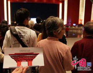 Китайские и зарубежные туристы приняли участие в мероприятиях, посвященных Дню Национального павильона Китая