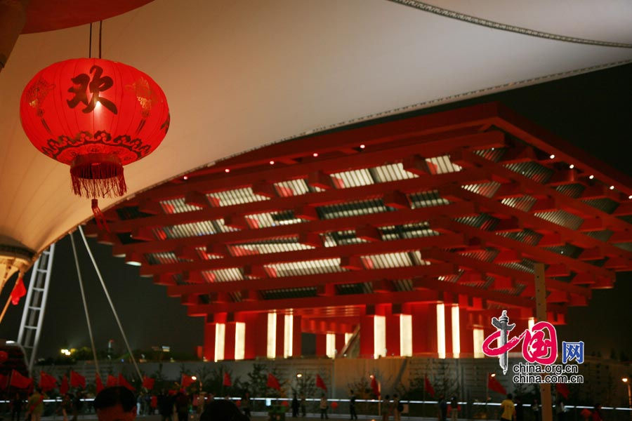 В Парке ЭКСПО-2010 торжественно отмечают 61-й Национальный день КНР