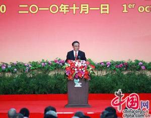 У Банго выступал с речью на официальной церемонии в павильоне Китая