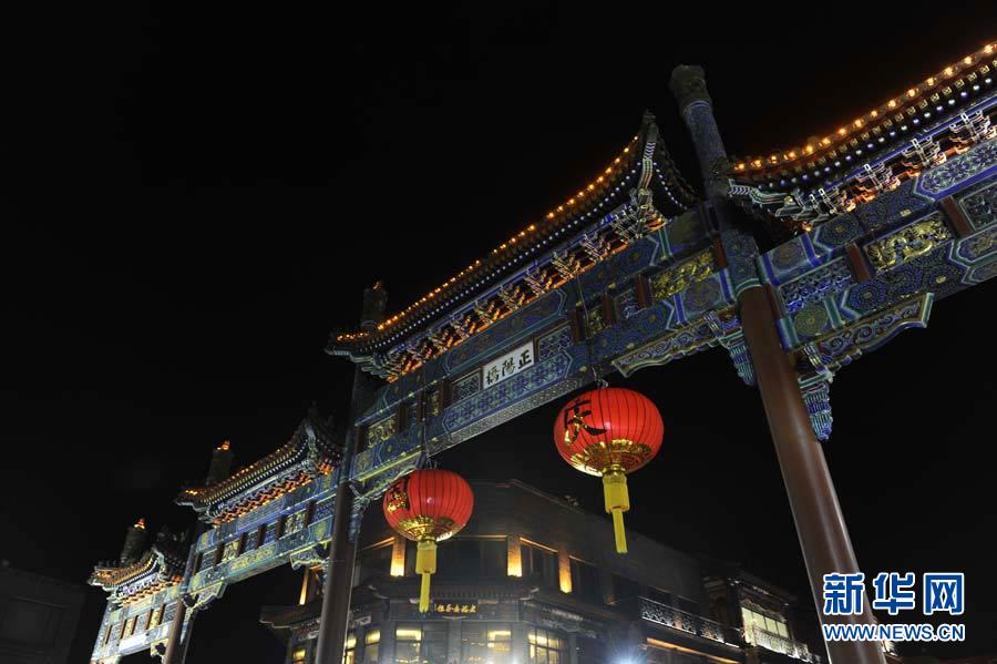 Красивые ночные пейзажи в Пекине во время празднования Дня образования КНР