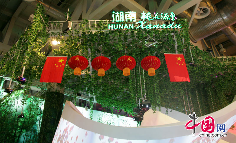 Украшенные региональные павильоны на ЭКСПО-2010 отмечают День Национального павильона Китая
