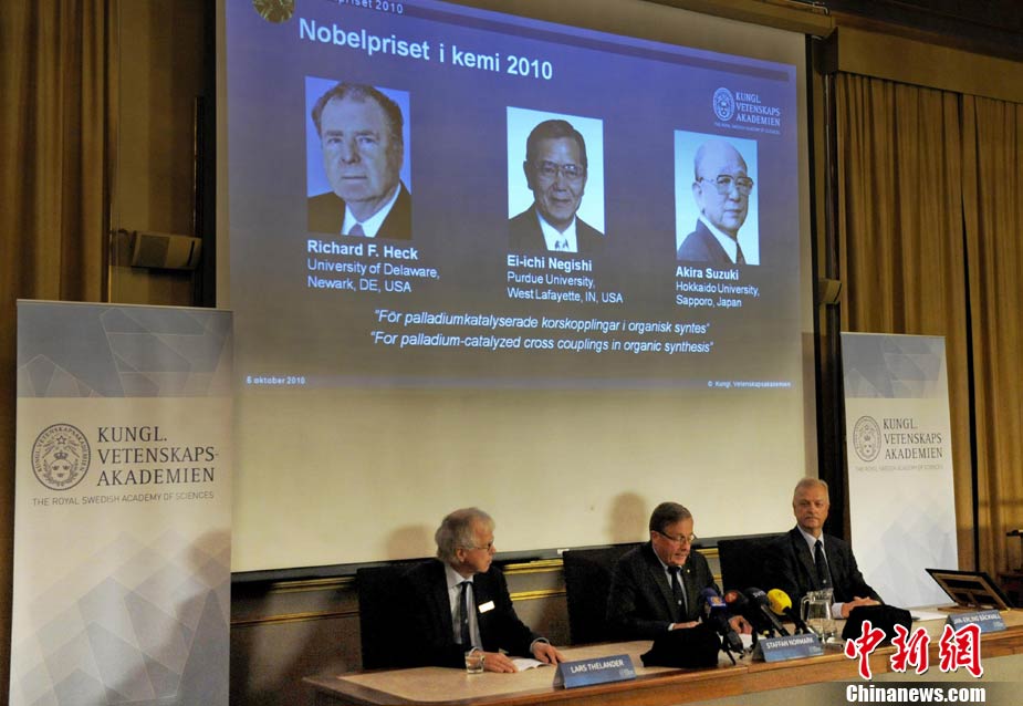 Лауреатами Нобелевской премии по химии 2010 года стали два американских и один японский ученый