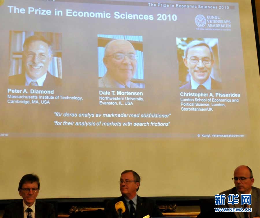В нынешнем году Нобелевская премия по экономике присуждена 3 ученым
