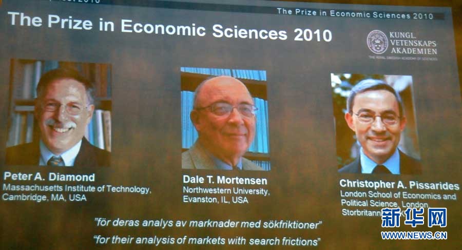 В нынешнем году Нобелевская премия по экономике присуждена 3 ученым