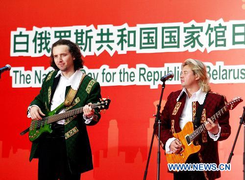 На ЭКСПО-2010 в Шанхае отмечается День Беларуси