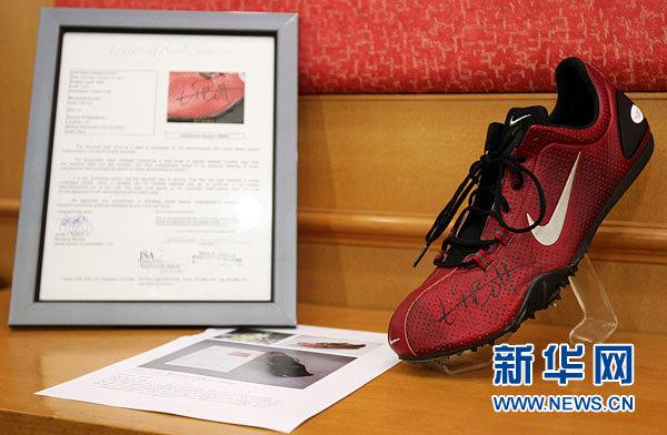 Пресс-конференция международного аукциона ценных спортивных коллекций состоялась в Пекине